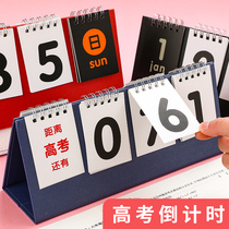 2021 high school countdown calendar reminder card distance 100 days high school entrance examination students postgraduate entrance examination calendar style creative clock in 2022 self-discipline punch card college entrance examination due Morandi ins desktop ornaments