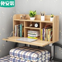 Tenempty Bed Table Dorm Beds Bedside Computer Suspended Desk College Student Dorm Room small book table sleeping room upper and lower bunk beds