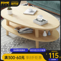 Nordic coffee table Household small apartment living room small round table space-saving removable sofa solid wood legs Economical side table