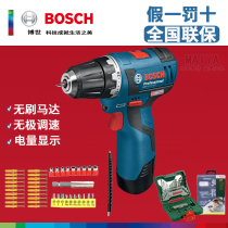 Open ticket Bosch electric screwdriver GSR12V-EC lithium battery charging brushless hand drill multi-function