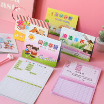 Thickening Paragraph Reading Bankbook Children Early Childhood Bank Bankbook Wish Deposit Growth Footprint Class Points Reward Card