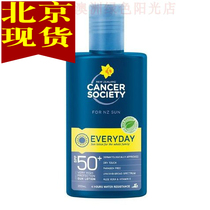 New Zealand cancer society sunblock sunscreen SPF50 200ml