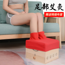 Foot Moxibustion Box Wooden Foot Therapy Smoked Foot Instrument Plantar plantar Moxibustion Steam Instrument Household Moxibustion Box Instrument