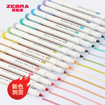 Japan Zebra Zebra Highlighter WKT7 Light Color Fluorescent Pen New Color Authentic Full Set Gray Handbook Double Headed Fluorescent Marker Color Dot Silver Marker Pen for Students