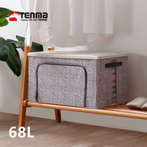 tenma Tianma Co. Ltd. clothes storage box cloth art finishing box Oxford cloth Bona box storage box with lid