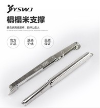 Yongsheng YSWJ tatami free stop support Hydraulic support rod Gas support bar Pneumatic rod Pneumatic rod hardware