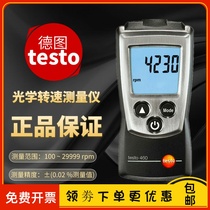 Detu testo460 optical rotation speed measuring instrument 465 high-precision motor mechanical anemometer rotating speed gauge 470