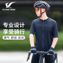 Summer riding suit Male blouse riding short sleeves light and thin breathable comfortable bike mountain outdoor sports equipment