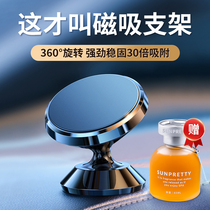 Mobile Phone Bracket Car Interior Swing Piece Large Full Decoration On-board Items Creative New Middle Control Desk BMW Girls