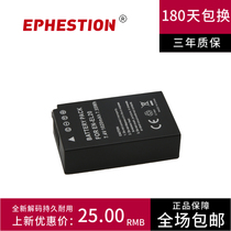 EN-EL20 battery applicable Nikon COOLPIX P1000 P950 A J1 J2 J3 S1 bmpcc