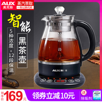 Oaks black tea tea maker Steam teapot Glass electric automatic household Puer tea steamer Electric teapot