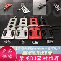 Technics Panasonic front Soluma DJ vinyl phono universal phono stand Phono stand Phono needle stand send cable