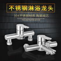 304 stainless steel bathroom Shower water heater Faucet Bathroom Concealed triple hot and cold bathtub mixing valve set