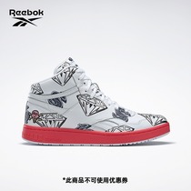 Reebok Reebok official mens shoes womens shoes FW7501 comfortable classic mid-cap casual shoes basketball board shoes