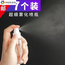 Extremely Fine Spray Small Spray Pot Portable Small Bottle Bumper Watering Spray Bottle Transparent Kettle Face Makeup Small Spray Pot Nozzle