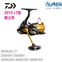 DAIWA Dava dayiwa REVROS LT spinning wheel Road sub-wheel fishing reel long cast metal fishing wheel