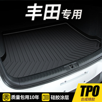 Suitable for Toyota Corolla Wichi FS Lei Lingzhi Hyun X Enjoy Trunk Pad 8th Generation Camry Tail Pad 21