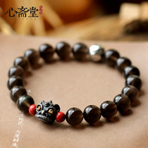Xin Zhaitang (Kirin dont dream) natural ice obsidian bracelet