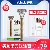 Schick Comfort Bulldog Slub Razor Waterproof Bamboo Handle 5-Layer Razor Finishing Blade Manual