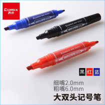 Qishin stationery marker pen oil Pen Hook pen big double head Hook pen hand drawn black single Mark pen wholesale