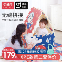 Baby climbing mat home summer children living room foam mat baby stitching xpe climbing mat thick non-toxic