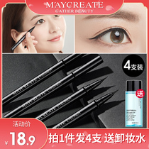 4 Eyeliner Liquid glue pen female long-lasting waterproof no dizziness no decolorization black paste very fine head novice