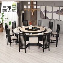 Modern new Chinese hotel dining table Solid wood large round table Hotel electric dining table Automatic turntable Club villa 20 people