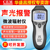 CEM microwave leak detector DT2G radar base station radiation detector electromagnetic radiation tester 2450MHZ