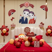 Wedding room decoration package wedding arrangement balloon new room bedroom KT board decoration man and woman wedding supplies