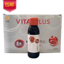Pre-sale multi-province South Korea imported Qingjingyuan concentrated pomegranate red vinegar drink 50ml * 10 bottles of fruit vinegar 974
