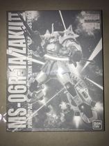 Bandai Network Limited PB mg Double Shoulder Spike Version White Wolf (Matsunaga Special Machine)