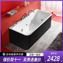 Household adult bathtub simple black acrylic independent Japanese Net red intelligent constant temperature surfing massage Basin