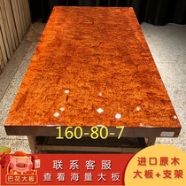 Ba flower solid wood board 160*80*7