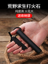 Wild Flint magnesium rod fire stick outdoor pure magnesium block large flint outdoor camping wilderness survival equipment