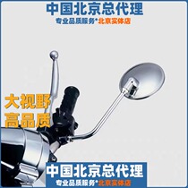 Japan imports TANAX motorcycle calf electric vehicle retrofit large view rear-view mirror reflective mirror General AT
