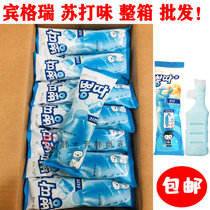 South Korea imported Bingrui soda flavored popsicle whole box ice cream cold drink ice cream suction stick 130g35
