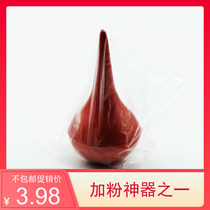 Powder cleaning tools ear ball leather Tiger large suction dust ball