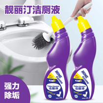 (Tmall U first) toilet cleaning liquid household deodorant to smell dirt toilet Toilet Liquid 500g bottle trial