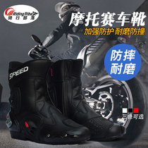 Riding tribal motorcycle riding shoes Mens and womens motorcycle shoes Motocross boots Racing shoes four seasons motorcycle boots