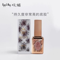 The Longji teachers glazed bottled constant base glue bottled dense and dense texture can be added to the lasting combination of the Chinese