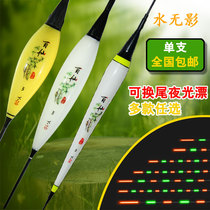 Electronic floating fish floating luminous floating water shadowless nano Barr fir night fishing crucian carp silver carp bighead carp eye-catching floating tail fishing gear