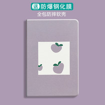 Simple iPad protective case Pro10 5 11 inch Apple air3 tablet air2 leather case 2018pad2019 new mini4 5 ultra-thin 1 love