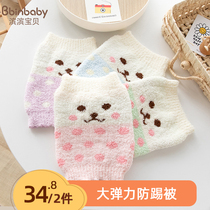 Baby sleeping belly protection artifact childrens abdominal circumference baby belly protection spring and winter umbilical cord thickened belly pocket prevention kick