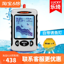 Leqi fish finder Mobile phone wireless HD visual Sonar fishing Sea boat raft fishing Ultrasonic fish artifact