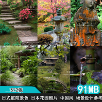 572 Japanese garden views Japanese garden photos Chinese style scene design inspiration reference