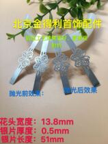 Factory direct sales S990 pure silver package jade bracelet antique fracture crack repair silver piece