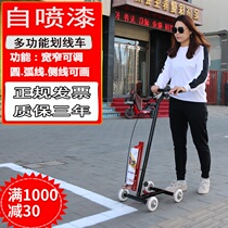 Road parking lot Road parking lot community marking car Paint driving school Line drawing machine Warehouse factory workshop Stadium marking
