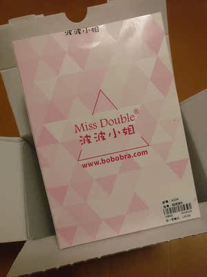 快递包装完好，双十一的第二个快递。备婚阶段，趁着双十一活动赶紧囤一波，小红书上看到了这个牌子内衣的介绍，第一次买也不是很懂，就跟风买了这个，价格相对于淘宝小卖家偏高了一点，买的轻质版，还没穿，等拍婚纱照的时候实际体验下好不好用，希望买的值得