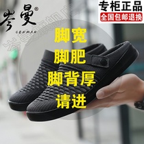 Summer sandals for men Plus Size 45 Breathable Soft Sole Plus Fat 46 Sizes can be worn twice to wear Baotou middle-aged and elderly beach sandals for men