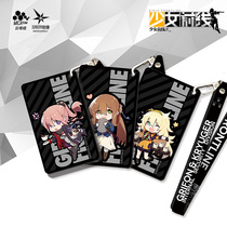 (Spot)Girl frontline game Springfield AR15SAT8 soft silicone card set two yuan bus card set